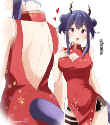 Rule 34 | 1girl, arknights, back cutout, backless outfit, bare arms, bare shoulders, black shorts, blue hair, breasts, ch&#039;en (ageless afterglow) (arknights), ch&#039;en (arknights), china dress, chinese clothes, cleavage, cleavage cutout, clothing cutout, covered navel, cowboy shot, double bun, dragon horns, dragon tail, dress, hair bun, hand on own chest, heart, highres, horns, large breasts, long hair, looking at viewer, multiple views, official alternate costume, open mouth, pinepin, purple eyes, red dress, short shorts, shorts, sidelocks, simple background, sleeveless, sleeveless dress, standing, tail, thigh strap, white background