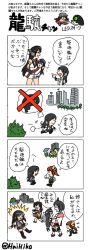 Rule 34 | 4koma, 6+girls, abyssal ship, akatsuki (kancolle), asashio (kancolle), bad id, bad pixiv id, comic, hai to hickory, hiryuu (kancolle), i-class destroyer, kagerou (kancolle), kantai collection, multiple girls, nagato (kancolle), parody, ryuujou (kancolle), simple background, style parody, style request, translation request, twitter username, visor cap, yamashiro (kancolle)