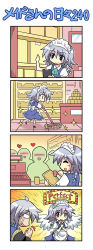 Rule 34 | 4koma, ^^^, ^ ^, ahoge, angel wings, apron, blue eyes, bow, braid, clapping, cleaning, closed eyes, colonel aki, comic, crying, english text, closed eyes, glasses, grey hair, hair bow, halo, happy, happy tears, heart, izayoi sakuya, maid, maid apron, maid headdress, morichika rinnosuke, own hands together, short hair, sign, silent comic, smile, sparkle, streaming tears, sweatdrop, tears, touhou, wings