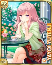 Rule 34 | 1girl, breasts, card (medium), character name, closed mouth, day, dress, girlfriend (kari), hair ornament, jacket, looking at viewer, medium breasts, medium hair, official art, outdoors, pink hair, purple eyes, qp:flapper, red dress, sitting, smile, solo, table, tagme, tanabata, teacher, white jacket, yutenji yayoi