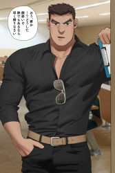 Rule 34 | 1boy, absurdres, bara, black shirt, brown hair, clipboard, cowboy shot, highres, large pectorals, looking at viewer, male focus, muscular, muscular male, nywlub (bulwyn), office, original, paid reward available, partially unbuttoned, pectorals, paid reward available, shirt, short hair, sideburns, solo, sunglasses, thick eyebrows, translation request