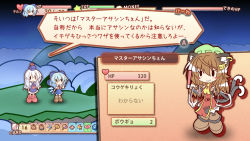 Rule 34 | 3girls, animal ears, blue hair, blush, brown hair, cat ears, cat tail, chen, cirno, detached sleeves, earrings, fake screenshot, hat, heart, holding, jewelry, kamishirasawa keine, long hair, mario (series), multiple girls, multiple tails, nintendo, paper mario, silver hair, single earring, smile, solid oval eyes, speech bubble, super mario rpg, tail, touhou, translation request, yurume atsushi