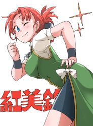 Rule 34 | 1girl, alternate hairstyle, black ribbon, black shorts, blue eyes, bow, breasts, chinese clothes, dress, earrings, folded ponytail, green dress, hand on own hip, highres, hong meiling, jewelry, leaning forward, looking at viewer, neck ribbon, one eye closed, puffy short sleeves, puffy sleeves, red hair, ribbon, short sleeves, shorts, side slit, simple background, smile, solo, sparkle, stud earrings, thumbs up, touhou, white background, white bow, wristband, zk (zk gundan)