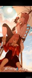 Rule 34 | 10s, 2girls, absurdres, beach, cloud, cloudy sky, cosplay, costume switch, darling in the franxx, dishwasher1910, food, glass, highres, ice cream, ice cream cone, multiple girls, neo politan, parasol, rwby, school uniform, sky, smile, smug, umbrella, zero two (darling in the franxx)