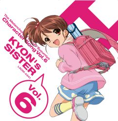 Rule 34 | 1girl, album cover, backpack, bag, blue skirt, brown eyes, brown hair, character single, child, cover, h, ikeda shouko, kyon no imouto, official art, open mouth, randoseru, side ponytail, skirt, solo, suzumiya haruhi no yuuutsu, white background