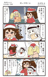 Rule 34 | 3girls, 4koma, :d, ^^^, abyssal ship, alternate costume, bell, black skirt, blonde hair, box, brown hair, chibi, chibi inset, christmas, comic, commentary request, flying sweatdrops, fur, fur trim, gambier bay (kancolle), gloves, hat, highres, holding, holding box, kantai collection, long hair, long sleeves, megahiyo, multiple girls, northern ocean princess, open mouth, pleated skirt, pom pom (clothes), ryuujou (kancolle), sack, santa costume, santa hat, skirt, smile, speech bubble, thumbs up, translation request, twintails, twitter username, v-shaped eyebrows, white gloves, white hair