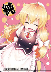 Rule 34 | 1girl, ^ ^, aozora market, apron, blonde hair, bow, closed eyes, cover, cover page, hair bow, kirisame marisa, long hair, necktie, open mouth, smile, solo, touhou, waist apron