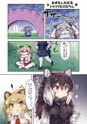 Rule 34 | !, 10s, 2girls, animal ears, antlers, black hair, blonde hair, blush, breasts, closed eyes, comic, fang, fur collar, hands on own head, highres, horns, kemono friends, lion (kemono friends), lion ears, lion tail, long hair, long sleeves, moose (kemono friends), moose ears, moose tail, multiple girls, necktie, outdoors, pantyhose, pleated skirt, rain, school uniform, shaking head, sigh, sitting, skirt, speech bubble, standing, tail, tanaka kusao, text focus, thighhighs, translation request, wet, wet clothes