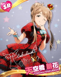 Rule 34 | 10s, 1girl, ;), brown eyes, brown hair, character name, character signature, cuff links, dress, hat, idolmaster, idolmaster million live!, long hair, looking at viewer, official art, one eye closed, ponytail, prologue rouge (idolmaster), signature, smile, tenkuubashi tomoka