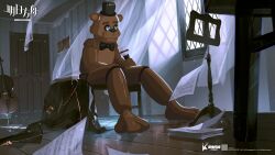 Rule 34 | animal ears, arknights, bear boy, bear ears, bow, bowtie, cello, curtains, five nights at freddy&#039;s, flying paper, freddy fazbear, full body, gribberoni, hat, highres, holding, holding microphone, indoors, instrument, light particles, microphone, music stand, paper, parody, sitting, solo, stool, top hat, transparent curtains, watermark, window