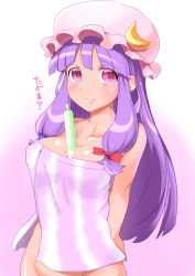Rule 34 | 1girl, arms behind back, breasts, cleavage, collarbone, crescent, female focus, food, groin, hat, kobii, large breasts, long hair, naked towel, nude, patchouli knowledge, popsicle, purple eyes, simple background, smile, solo, touhou, towel, tupet, very long hair