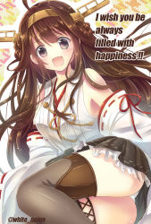 Rule 34 | 10s, 1girl, :d, ass, bare shoulders, boots, breasts, brown hair, detached sleeves, double bun, english text, engrish text, hair intakes, highres, kantai collection, kongou (kancolle), long hair, looking at viewer, nontraditional miko, open mouth, panties, personification, ranguage, ribbon-trimmed sleeves, ribbon trim, serino itsuki, skirt, smile, solo, thighhighs, underwear, white s
