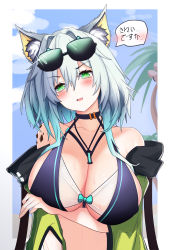 Rule 34 | 1girl, absurdres, alternate costume, animal ear fluff, animal ears, aqua hair, arknights, arm under breasts, bikini, blue bikini, blue sky, blush, breast hold, breasts, cat ears, chinese commentary, cleavage, cloud, cloudy sky, coat, coconut tree, collarbone, covered erect nipples, day, ddddecade, embarrassed, eyelashes, eyewear on head, furrowed brow, glint, gradient hair, green coat, green eyes, hair between eyes, head tilt, highres, jewelry, kal&#039;tsit (arknights), large breasts, looking at viewer, material growth, medium hair, multicolored hair, open clothes, open coat, open mouth, oripathy lesion (arknights), outdoors, palm tree, pendant, scowl, silver hair, sky, solo, speech bubble, spoken blush, sunglasses, sweat, sweatdrop, swimsuit, translated, tree, two-tone hair, upper body