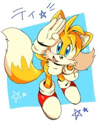 Rule 34 | 1boy, animal ears, blue eyes, fox ears, fox tail, full body, furry, furry male, gloves, looking at viewer, male focus, misuta710, multiple tails, open mouth, smile, snout, sonic (series), tail, tails (sonic), two tails, white gloves, yellow fur