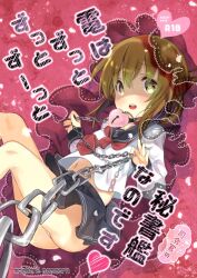 Rule 34 | 1girl, black sailor collar, black skirt, blush, brown hair, chain, comiket 89, cover, cover page, doujin cover, folded ponytail, green eyes, heart, heart-shaped pupils, heart lock (kantai collection), inazuma (kancolle), kantai collection, kibii mocha, neckerchief, open mouth, panties, pantyshot, red neckerchief, sailor collar, school uniform, serafuku, shaded face, skirt, solo, symbol-shaped pupils, underwear, upper body, white panties, yandere