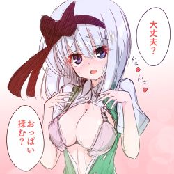 Rule 34 | 1girl, :d, bad id, bad pixiv id, black ribbon, blue eyes, bra, breasts, cleavage, daijoubu? oppai momu?, eyebrows, hair between eyes, hair ribbon, hairband, head tilt, hiiragi shouichi, konpaku youmu, large breasts, looking up, open bra, open clothes, open mouth, open shirt, open vest, pink background, pink bra, ribbon, shirt, short sleeves, silver hair, simple background, sketch, smile, solo, speech bubble, sweatdrop, talking, text focus, touhou, translated, unbuttoned, underwear, upper body, vest, white shirt