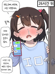 Rule 34 | 1girl, ame-chan (lakilolom), black hair, blue shirt, blush, carrot hair ornament, cellphone, closed eyes, crying, earrings, facing viewer, fang, food-themed hair ornament, hair ornament, heart, heart hair ornament, highres, holding, holding phone, jewelry, korean text, lakilolom, long sleeves, nose blush, one side up, open door, open mouth, original, phone, puffy long sleeves, puffy sleeves, shirt, simple background, snot, solo, stud earrings, tears, translation request, wavy hair, white background