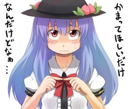 Rule 34 | 1girl, blue hair, blush, collared shirt, confession, female focus, fingers together, food, frown, fruit, hat, hinanawi tenshi, index fingers together, long hair, looking at viewer, maru take, peach, puffy short sleeves, puffy sleeves, red eyes, shirt, short sleeves, shy, solo, touhou, translation request, wavy mouth, white background
