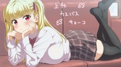 Rule 34 | 1girl, blonde hair, bow, bowtie, breasts, character name, closed mouth, couch, feet, highres, indoors, large breasts, long hair, long sleeves, looking at viewer, lying, on couch, on stomach, red eyes, school uniform, shirt, sincos, solo, thighhighs, tokyo 7th sisters, translation request, twintails, uesugi u. kyouko