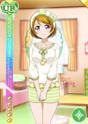 Rule 34 | 1girl, artist name, artist request, bare legs, bed, bedroom, blush, bow, breasts, brown hair, collarbone, female focus, green hairband, green shorts, hair between eyes, hair bow, hairband, headband, highres, indoors, koizumi hanayo, looking at viewer, loungewear, love live!, love live! school idol festival, love live! school idol project, medium breasts, orange curtains, own hands together, pajamas, parted lips, pillow, pom pom (clothes), puffy shorts, purple eyes, shirt, short hair, shorts, skirt, smile, solo, star (symbol), star print, striped bow, striped legwear, table, white shirt, window, yellow shirt