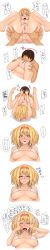Rule 34 | 1boy, 1girl, absurdres, alice margatroid, anal, anilingus, anus, ass, bad id, bad pixiv id, bikini, bikini bottom aside, blonde hair, blue eyes, blush, breasts, brown hair, cleavage, closed eyes, clothing aside, collarbone, crying, embarrassed, faceless, faceless male, grabber tool, hairband, hands on another&#039;s head, hetero, highres, kate (alice catharsis), large breasts, long image, medium breasts, navel, no eyes, open mouth, oral, panties, panties aside, photoshop (medium), pussy, sequential, short hair, smelling, smelling ass, spread anus, spread ass, swimsuit, swimsuit aside, tall image, tears, touhou, translation request, trolling, uncensored, underboob, underwear