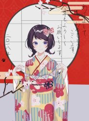 Rule 34 | 1girl, 2018, black hair, blue eyes, blue kimono, blush, braid, cherry blossoms, closed mouth, fingernails, highres, japanese clothes, kimono, long sleeves, looking at viewer, multicolored clothes, multicolored kimono, new year, obi, original, p2 (uxjzz), sash, short hair, smile, solo, translation request, twin braids, upper body, wide sleeves, yellow kimono