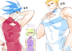 Rule 34 | ..., :&lt;, asymmetrical hair, bae (baebae), bags under eyes, bare shoulders, biceps, blonde hair, blue hair, bow, china dress, chinese clothes, cleavage cutout, clothing cutout, crossdressing, dress, eyes visible through hair, galo thymos, green hair, grin, hair bow, kray foresight, large pectorals, lio fotia, male focus, muscle envy, pectoral cleavage, pectorals, promare, purple eyes, sidecut, sidepec, smile, spiked hair, tight clothes, tight dress, undercut