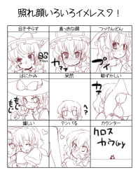 Rule 34 | 2girls, alice margatroid, angry, blush, braid, chart, expressions, female focus, hat, heart, hiding, hug, hug from behind, kirisame marisa, monochrome, multiple girls, takara akihito, touhou, translation request, witch, witch hat, yuri