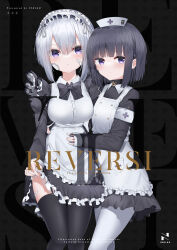 Rule 34 | 2girls, absurdres, apron, armband, bandaid, bandaid on cheek, bandaid on face, black bow, black dress, black hair, black thighhighs, blunt bangs, blush, bow, breasts, closed mouth, clothes lift, comiket 101, commentary request, cover, cover page, dress, dress lift, frilled apron, frilled dress, frilled hairband, frills, garter straps, grey hair, hair between eyes, hairband, hat, highres, juliet sleeves, lifting own clothes, long sleeves, looking at viewer, maid, maid apron, medium breasts, multiple girls, neku (neku draw), nurse, nurse cap, original, puffy sleeves, purple eyes, safety pin, short hair, sleeves past wrists, thighhighs, white apron, white hairband, white headwear, white thighhighs