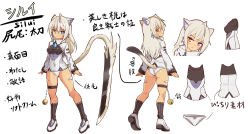 Rule 34 | 1girl, :o, ass, bell, black socks, blue eyes, body markings, character name, character sheet, commentary, cougar (cougar1404), covered navel, head tilt, heel up, heterochromia, jacket, jingle bell, long hair, long sleeves, looking at viewer, looking back, multiple views, no pants, ootachi, open mouth, original, panties, shoes, silui (cougar1404), socks, standing, sword, tan, thigh strap, translated, underwear, weapon, wedgie, white background, white footwear, white hair, white jacket, white panties, yellow eyes