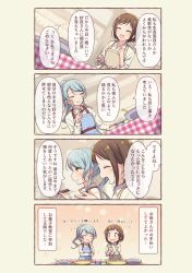 Rule 34 | 2girls, 4koma, :d, ^^^, ^ ^, alternate hairstyle, aqua hair, ayasaka, baking, bang dream!, beige apron, blue shirt, bowl, brown hair, clenched hand, closed eyes, collared shirt, comic, commentary request, cookie cutter, cutting board, dough, flying sweatdrops, green eyes, hand on own elbow, hazawa tsugumi, hikawa sayo, holding, long hair, long sleeves, multiple girls, open mouth, own hands together, ponytail, shirt, short hair, smile, tablecloth, translation request, u u, wavy mouth, white shirt, | |