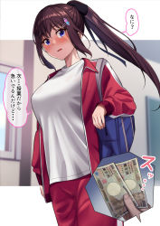 Rule 34 | 1boy, 1girl, absurdres, bag, blush, breasts, brown hair, commentary request, duffel bag, highres, holding, holding money, inset, jacket, karaage bou, large breasts, long hair, long sleeves, looking at viewer, money, nose blush, open clothes, open jacket, original, outside border, pants, parted lips, ponytail, prostitution, purple eyes, red jacket, red pants, shirt, simple background, solo focus, speech bubble, track jacket, track pants, translation request, v-shaped eyebrows, very long hair, white shirt