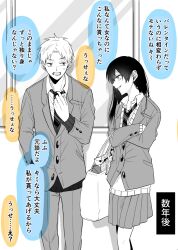 Rule 34 | 1boy, 1girl, adjusting clothes, adjusting necktie, bag, blazer, breast pocket, buttons, colored speech bubble, commentary request, crossed arms, curtained hair, dress shirt, eyelashes, fingernails, flat chest, gift bag, hand in pocket, highres, jacket, letter, long hair, long sleeves, looking at another, looking to the side, love letter, necktie, open mouth, original, pants, pleated skirt, pocket, school uniform, shirakawa miabi, shirt, shirt under sweater, shopping bag, short hair, sideways glance, skirt, speech bubble, spiked hair, standing, straight hair, striped necktie, sweatdrop, sweater, sweater under jacket, swept bangs, talking, translation request, v-neck, window