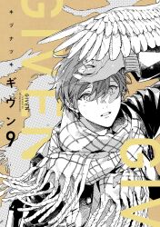 Rule 34 | 1boy, bird, bishounen, black coat, brown background, checkered clothes, checkered scarf, coat, cover, given, greyscale with colored background, halftone, hand over face, highres, kizu natsuki, long sleeves, looking at viewer, male focus, official art, parted lips, satou mafuyu, scarf, second-party source, shade, solo, teeth, upper body, wings