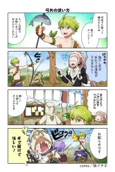 Rule 34 | 1girl, 4koma, ^ ^, armband, arrow (projectile), bare pectorals, bow (weapon), closed eyes, comic, drying, drying clothes, felicia (fire emblem), fire emblem, fire emblem: the binding blade, fire emblem fates, fire emblem heroes, fish, gloves, green eyes, green hair, highres, holding, holding arrow, hood, juria0801, kiran (fire emblem), long hair, long sleeves, maid, maid headdress, multiple boys, nintendo, official art, open mouth, partially fingerless gloves, pectorals, pink hair, ponytail, rope, sandals, simple background, smile, sparkle, surprised, weapon, wolt (fire emblem), wolt (summer) (fire emblem)