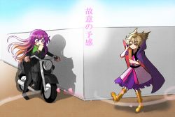 Rule 34 | 2girls, :&lt;, biker clothes, bikesuit, blonde hair, blush, bodysuit, boots, bread slice, breasts, cape, closed mouth, commentary request, corner, earmuffs, eyes visible through hair, food, food in mouth, full body, gradient hair, green scarf, hijiri byakuren, large breasts, late for school, light brown hair, long hair, long sleeves, motor vehicle, motorcycle, mouth hold, multicolored hair, multiple girls, official alternate costume, pink shirt, pointy hair, purple cape, purple hair, purple skirt, red cape, ritual baton, scarf, shirt, short hair, skirt, soeo (nuru sawa), toast, toast in mouth, touhou, toyosatomimi no miko, translation request, turbo byakuren, two-sided cape, two-sided fabric, walking