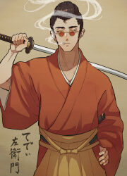 Rule 34 | 1boy, adapted costume, black hair, brown background, cigarette, closed mouth, collarbone, fingernails, hakama, hand on own hip, highres, holding, holding sword, holding weapon, japanese clothes, kimono, male focus, mother (game), mother 1, nintendo, red-tinted eyewear, red kimono, shifumame, sideburns, smoke, smoking, solo, sword, teddy (mother), tinted eyewear, translation request, weapon