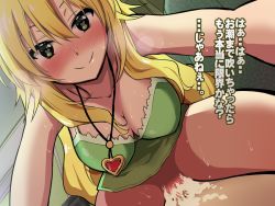 Rule 34 | ahoge, akaimato, blonde hair, blush, bottomless, breasts, censored, cleavage, cum, cum in pussy, ejaculation, erection, femdom, girl on top, green eyes, hoshii miki, idolmaster, idolmaster (classic), large breasts, long hair, orgasm, penis, pov, sex, smile, sweat, translation request