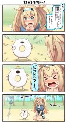 Rule 34 | 1girl, 4koma, ^^^, abyssal ship, blonde hair, blouse, blue shirt, comic, commentary request, emphasis lines, enemy lifebuoy (kancolle), gambier bay (kancolle), hair between eyes, highres, ido (teketeke), kantai collection, long hair, palm tree, shirt, sparkle, speech bubble, translation request, tree, twintails