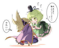 Rule 34 | 2girls, back, black hat, blush, breasts, brown eyes, brown hair, cape, chibi, dress, earmuffs, floating, flying sweatdrops, frilled sleeves, frills, full body, ghost tail, green dress, green hair, grey hair, hat, japanese clothes, large breasts, long sleeves, looking at another, looking at viewer, mononobe no futo, multiple girls, no pupils, piyokichi, pointy hair, pout, purple cape, sandals, short hair, simple background, skirt, soga no tojiko, speech bubble, standing, tate eboshi, thought bubble, touhou, toyosatomimi no miko, translation request, white background, wide sleeves, yuri