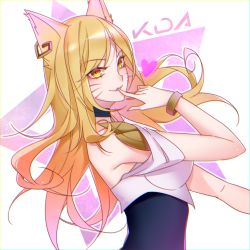 Rule 34 | 1girl, ahri (league of legends), animal ears, bare shoulders, blonde hair, breasts, doming, facial mark, fox ears, highres, k/da (league of legends), k/da ahri, league of legends, long hair, medium breasts, smile, solo, upper body, whisker markings, yellow eyes