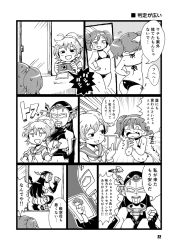 Rule 34 | 10s, 3girls, :d, aoba (kancolle), arm behind head, armpits, bad id, bad pixiv id, bikini, camera, comic, crying, crying with eyes open, greyscale, headgear, holding, kantai collection, long hair, mask, mizuno (okn66), monochrome, multiple girls, nagato (kancolle), navel, open mouth, own hands clasped, own hands together, photo (object), polaroid, ponytail, ryuujou (kancolle), school uniform, serafuku, smile, squatting, sweat, swimsuit, tears, translation request, trembling, troll face, twintails, ultra series, ultraseven, ultraseven (series)