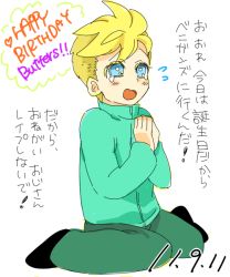 Rule 34 | blonde hair, blue eyes, blush, butters stotch, happy, open mouth, simple background, south park, tears, translation request