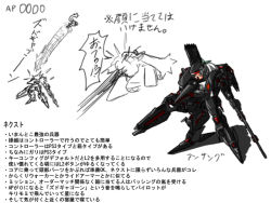 Rule 34 | armored core, armored core: for answer, from software, gun, maximillian thermidor, mecha, orca (armored core), rifle, robot, rocket launcher, translation request, unsung, weapon