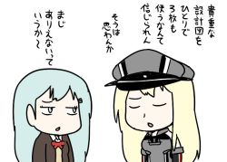 Rule 34 | 2girls, anchor, bare shoulders, bismarck (kancolle), blonde hair, bow, bowtie, brown jacket, collared shirt, elbow gloves, closed eyes, gloves, green hair, hair ornament, hairclip, hat, jacket, kantai collection, long hair, military, military hat, multiple girls, open mouth, peaked cap, pon (0737), red neckwear, shirt, simple background, suzuya (kancolle), upper body, white background