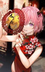Rule 34 | 1girl, alternate costume, arlizi, blush, braid, china dress, chinese clothes, crossed bangs, dress, dutch angle, fate/grand order, fate (series), floral print, flower, hair between eyes, highres, holding, holding paper, horns, looking at object, mash kyrielight, one eye covered, open mouth, paper, pink hair, purple eyes, red dress, short hair, short sleeves, solo, teeth