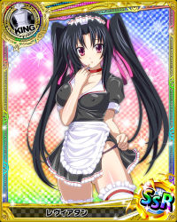 Rule 34 | 10s, 1girl, apron, artist request, black hair, breasts, card (medium), character name, chess piece, cleavage, hair ribbon, high school dxd, king (chess), maid headdress, official art, purple eyes, ribbon, serafall leviathan, solo, thighhighs, trading card, twintails