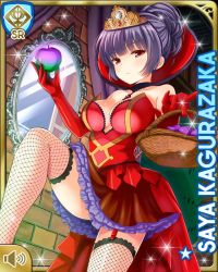 Rule 34 | 1girl, apple, bare shoulders, breasts, cape, card (medium), castle, character name, cleavage, closed mouth, crown, day, dress, fishnet legwear, fishnets, food, fruit, girlfriend (kari), indoors, kagurazaka saya, long hair, looking at viewer, mirror, official art, pout, purple hair, qp:flapper, queen, red cape, red dress, red eyes, snow white and the seven dwarfs, solo, tagme, towel, wicker basket