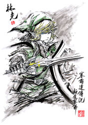 Rule 34 | 1boy, blonde hair, blue eyes, fighting stance, fingerless gloves, gloves, green headwear, green tunic, holding, holding shield, holding sword, holding weapon, hylian shield, ink wash painting, jidao huashi, link, male focus, master sword, nintendo, pointy ears, seal impression, serious, shield, solo, sword, the legend of zelda, traditional media, weapon