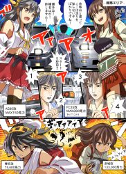 Rule 34 | &gt;:d, 1boy, 2girls, :d, :t, admiral (kancolle), akagi (kancolle), arm up, armor, bare shoulders, battle, black hair, brown hair, car, comic, countdown, crescent moon, detached sleeves, eye contact, fingerless gloves, floating hair, frills, gloves, grey hair, hair between eyes, hairband, hands on own hips, haruna (kancolle), hat, headgear, highres, holding, initial d, japanese clothes, kantai collection, leaning forward, lights, lips, lolita fashion, long hair, long sleeves, looking at another, looking at viewer, mazda, mazda rx-7, mazda rx-7 fc, miko, military, military uniform, moon, motor vehicle, multiple girls, muneate, night, night sky, nontraditional miko, open mouth, orange eyes, outdoors, parody, parted lips, personification, petticoat, pleated skirt, race vehicle, racecar, racing, ribbon-trimmed sleeves, ribbon trim, road, rope, sash, shimouki izui, skirt, sky, smile, speech bubble, speed lines, standing, style parody, tasuki, thighhighs, toyota, toyota sprinter trueno, translation request, uniform, v-shaped eyebrows, vehicle, wa lolita, white legwear, wide sleeves, zettai ryouiki